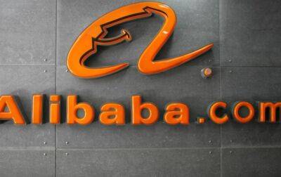 Alibaba создаст шесть независимых подразделений - korrespondent.net - Китай - Украина - Нью-Йорк - Alibaba