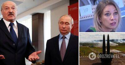 Ядерное оружие в Беларуси – Мария Захарова заявила, что Запад размещает ядерные авиабомбы в Европе в ответ на обвинения в размещении ТЯО в Беларуси