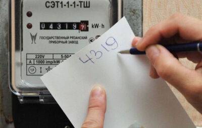 Показания счетчика на электроэнергию в Украине - как правильно снять и передать