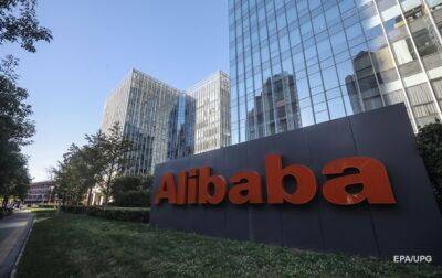 Си Цзиньпин - Morgan Stanley - Разделение Alibaba: техногигант за день подорожал на $32 млрд - korrespondent.net - Китай - Украина - Гонконг - Гонконг - Нью-Йорк - Alibaba