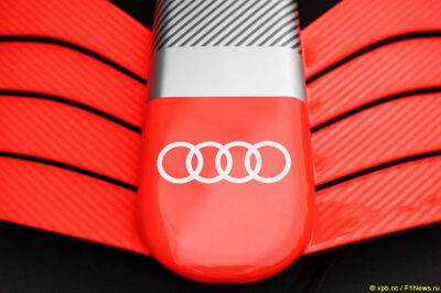 В Audi рассчитывают быть быстрыми с первого сезона