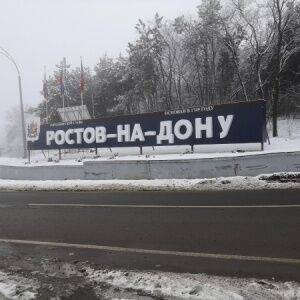 В Ростове услышали взрывы: российские власти объяснили их "сверхзвуком" самолета