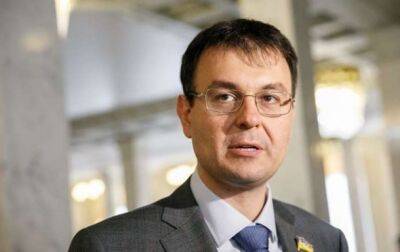 Даниил Гетманцев - Гетманцев рассказал об обязательствах Украины перед МВФ - korrespondent.net - Украина
