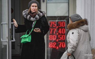 Конец экономики России. Как работают санкции