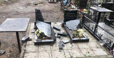 Смертельно опасно: в мэрии Харькова рассказали, на какие кладбища «прилетало»