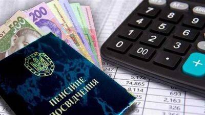 Повышение пенсий в Украине - когда будут индексации до конца 2023 года