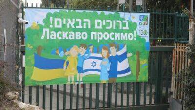 Беженки из Украины взывают в Израиле: дайте нам работать