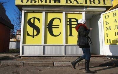 Украинцы снизили покупку валюты в банках