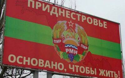 В ГУР оценили возможности Приднестровья для наступления