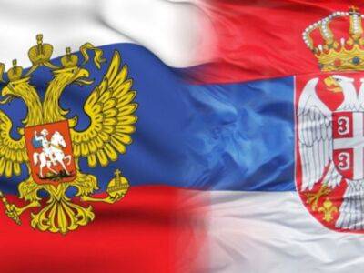россия требует официальных объяснений от Сербии относительно якобы поставок сотен ракет Украине