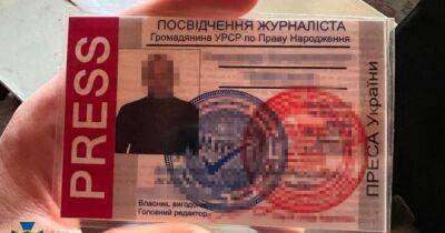 В Одесской области задержали "последователя Стремоусова" — пропагандиста и корректировщика, — СБУ (ФОТО)