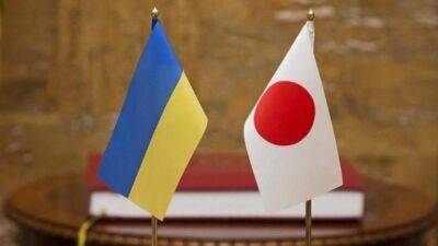 Япония предоставит Украине $400 миллионов на восстановление