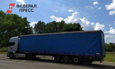 В России определен нацоператор пломбирования транзитного транспорта на территории ЕАЭС