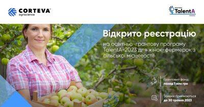 Corteva Agriscience начинает регистрацию на образовательно-грантовую программу для фермерок TalentA-2023