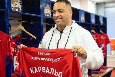 Карвальо рассказал, почему передал ЦСКА награду лучшем игроку финала Кубка УЕФА-2005