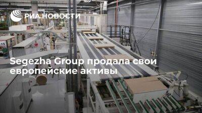 Лесопромышленный холдинг Segezha Group продал свои европейские активы