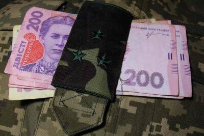 АРМА получило первый купон по военным облигациям почти на 98 миллионов