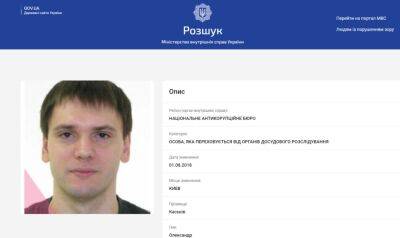 САП в апреле направит в суд дело родного брата Каськива