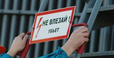 Производственный травматизм в Беларуси за 20 лет сократился в три раза - grodnonews.by - Белоруссия