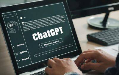 Стив Возняк - Италия первой в мире запретила доступ к ChatGPT - korrespondent.net - Украина - Италия - Запрет