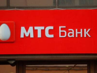 Центральный банк ОАЭ заявил об аннулировании лицензии для филиала российского МТС