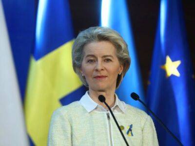 Президент Еврокомиссии поддержала соглашения по привлечению рф к ответственности
