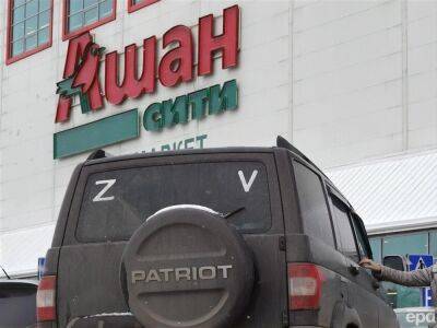 Журналисты-расследователи обвинили Auchan во лжи по поводу незнания о поставках военным РФ