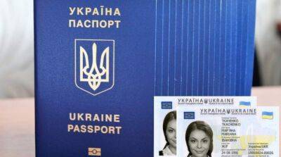 Получение документов за границей: в каких странах работает украинский паспортный сервис