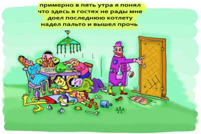 Утренний одесский анекдот про визит гостьи к Рабиновичам | Новости Одессы