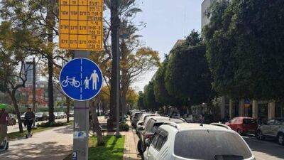 Стоимость парковки увеличится в два раза: новые тарифы в Тель-Авиве