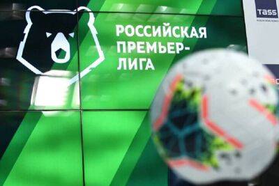 "Сочи" и ЦСКА представили стартовые составы на матч 18-го тура РПЛ