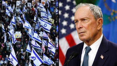 Экс-мэр Нью-Йорка о реформе: "Израиль навлекает на себя катастрофу"