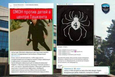 В ГУВД прокомментировали задержания участников движения "Рёдан" в центре Ташкента