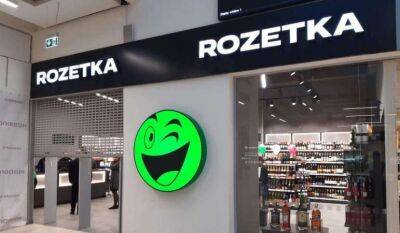Rozetka запустил польский сайт. Ищут людей на работу