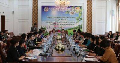 В Душанбе состоялась конференция в честь Дня матери