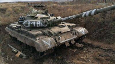 Россия восполняет потери бронетехники старыми танками – британская разведка