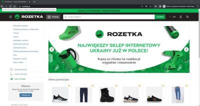 Rozetka открывает интернет-магазин в Польше