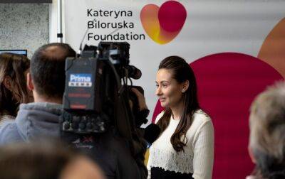 Parimatch Foundation провел ребрендинг и стал благотворительным фондом Екатерины Белорусской