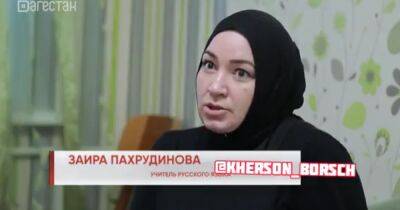 Россияне свозят в оккупированный Мелитополь учителей из Дагестана: те преподают на ломаном русском (ВИДЕО)
