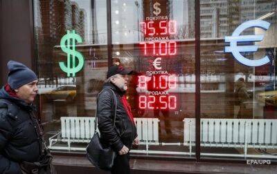 Россия продлила ограничения по снятию наличной валюты