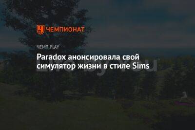 Paradox анонсировала свой симулятор жизни в стиле Sims