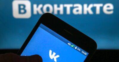 Российских чиновников "пересадят" на мессенджер от "Вконтакте"