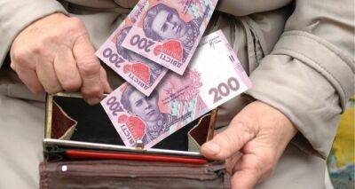 Украинским пенсионерам будут ежемесячно выдавать доплату в 570 грн. Но только при одном условии