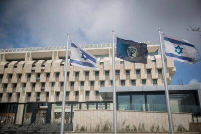 Банк Израиля опасается экономического кризиса