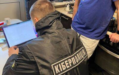 Разоблачен хакер, причастный к атакам на европейские компании - korrespondent - Украина - Киев - Германия - Харьков