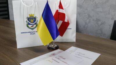 Руководство Николаевщины подписало меморандум с Данией – детали