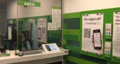 НБУ с 6 марта начал масштабные проверки украинских банков. Как это скажется на обслуживании клиентов