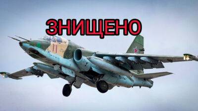 Поразили "Перуном": стало известно, кто сбил российский СУ-25 6 марта