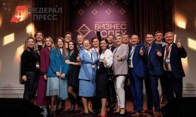 В Москве состоится суперфинал 12-го сезона Национальной предпринимательской премии «Бизнес-Успех»