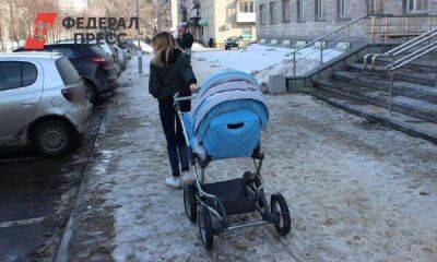 Семьи с детьми могут получить до 33 тысяч рублей: новости вторника